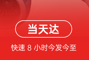 北京密云穆家峪机场托运航空货运公司【机场