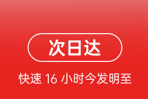 北京密云穆家峪机场托运航空货运 航空货运